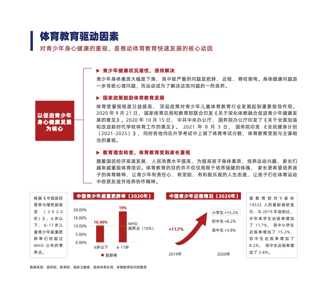 澳门三肖三码精准100%黄大仙,专家观点解析_Harmony60.384