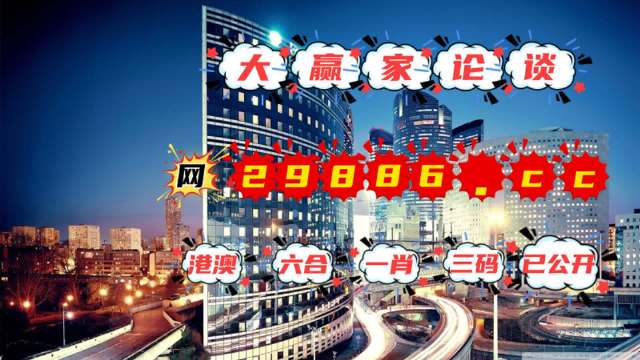 2024澳门管家婆一肖,实地设计评估解析_旗舰版28.183