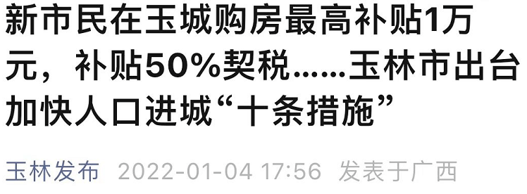 新澳天天开奖资料大全三中三,整体规划讲解_至尊版41.451