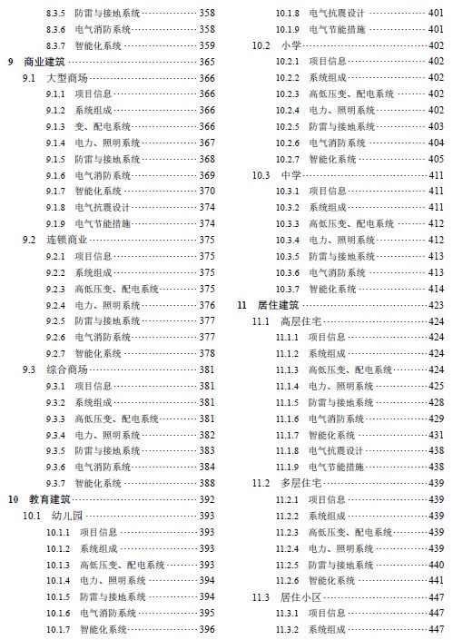 一码一肖100%的资料,持续计划实施_精装版83.288