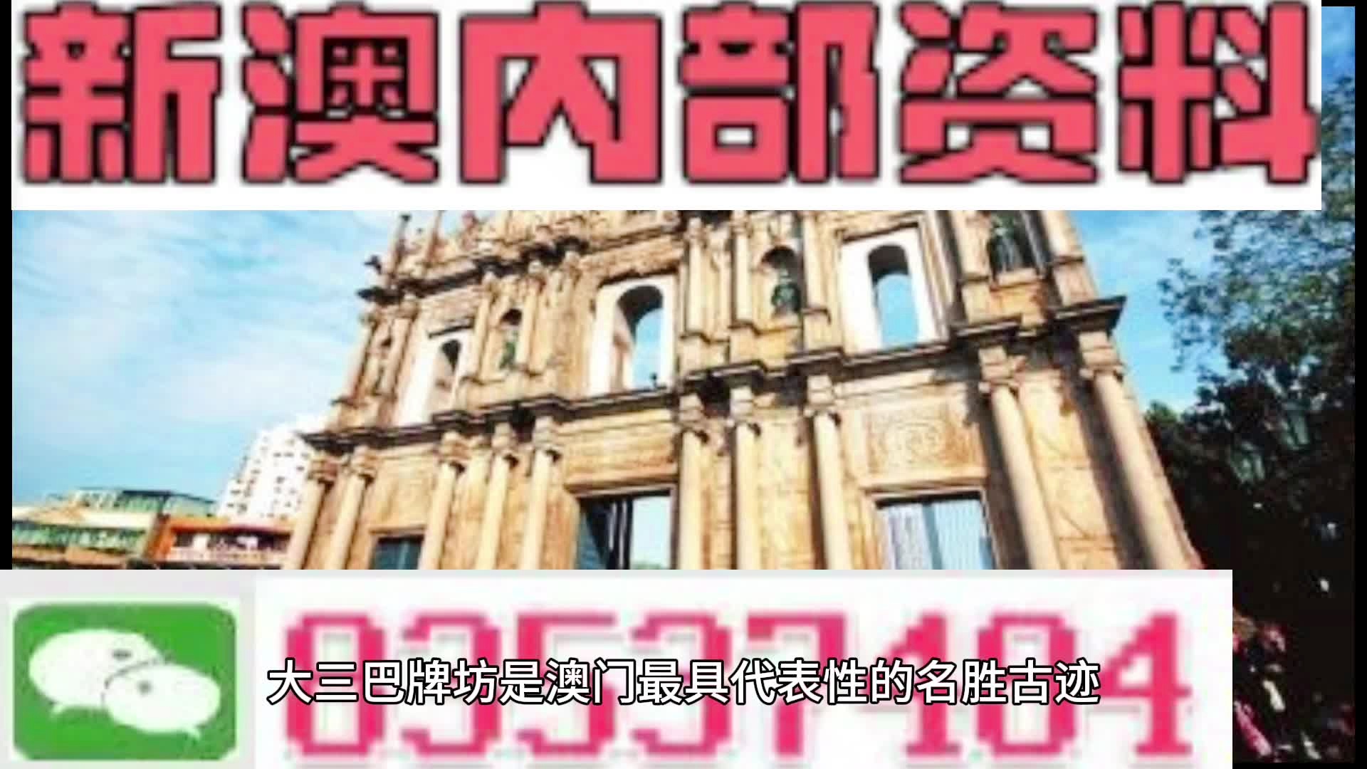 澳彩精准资料今晚期期准,实践解答解释定义_挑战版75.176