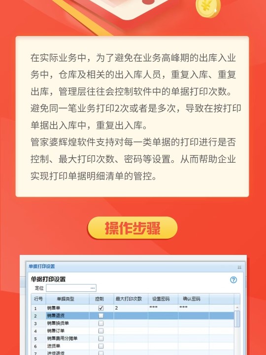 中科数藏 第248页