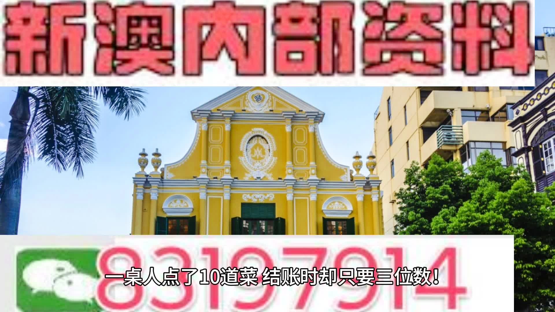 梦回仙境 第4页