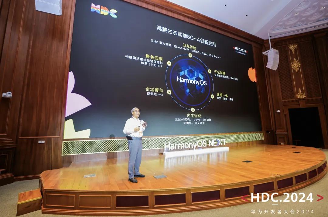 新澳门2024今晚开什么,有效解答解释落实_Harmony款18.746