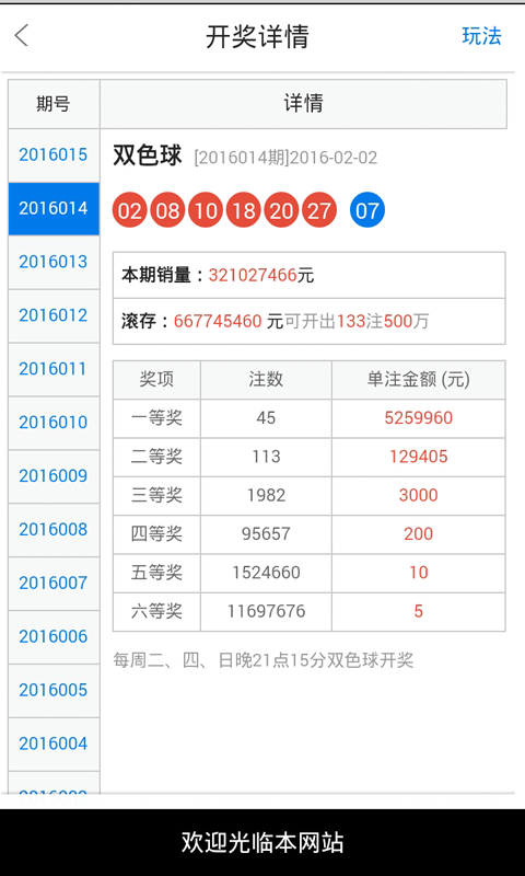 白小姐一肖一码开奖,数据支持设计解析_冒险款42.977