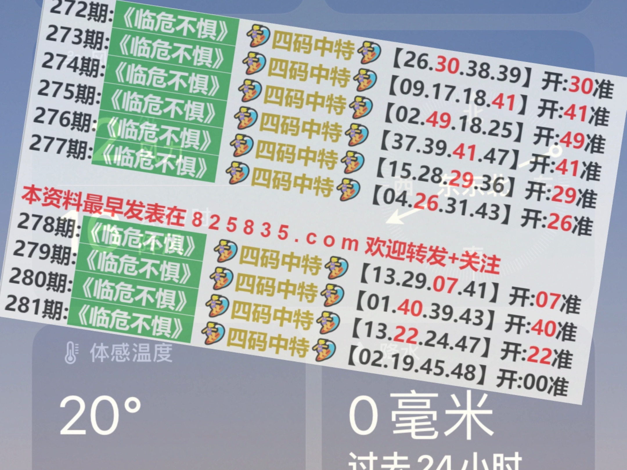 2024澳门特马今晚开奖图纸,高速响应方案设计_XE版74.427