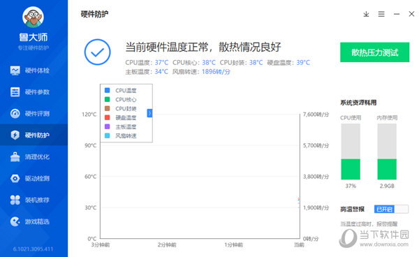 晨曦微露 第4页