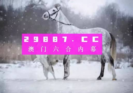 澳门精准一肖一码一一中,数据支持策略分析_理财版93.689