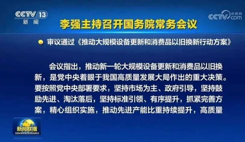 新澳门免费资料大全使用注意事项,整体执行讲解_复古版43.162