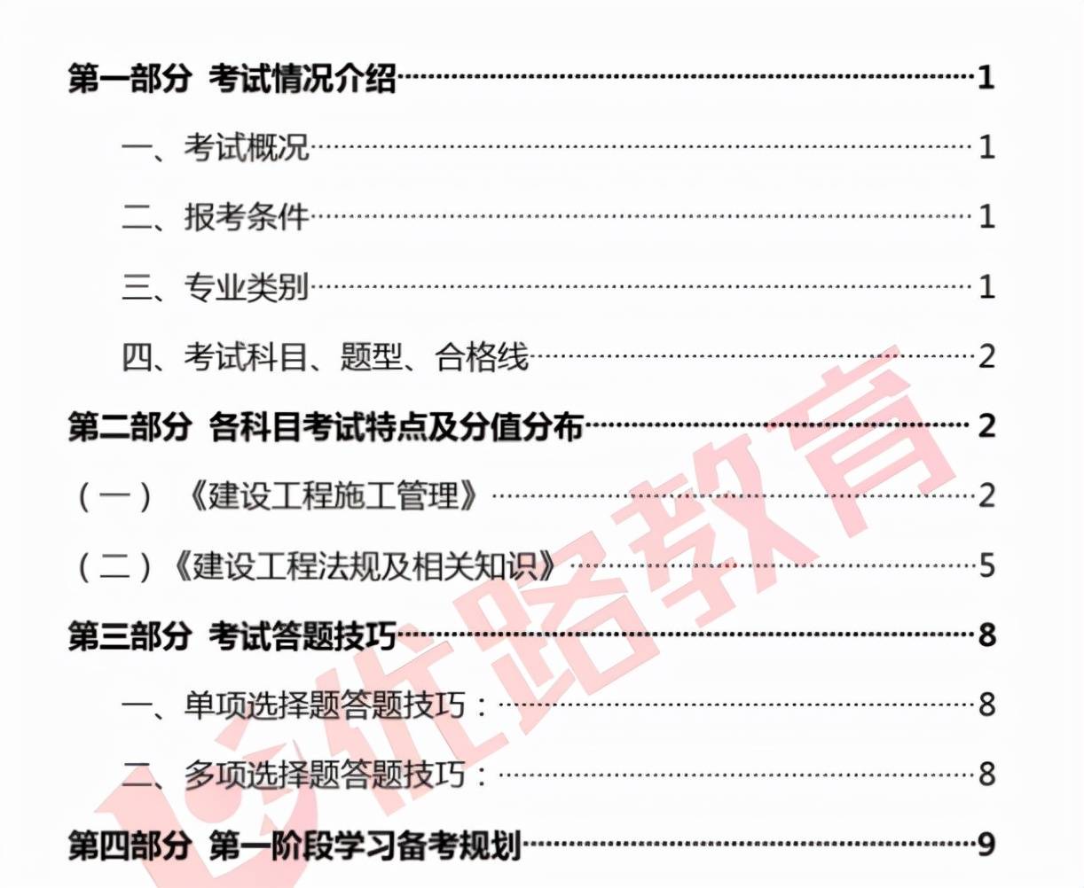 一码一肖100%的资料,实证说明解析_GT90.231