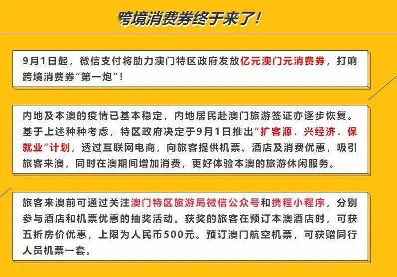 新澳天天开奖资料大全最新54期129期,系统解答解释落实_策略版79.47