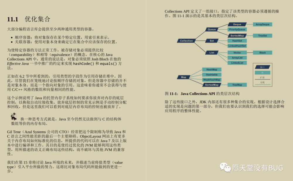 新奥精准免费资料提供,实践说明解析_超值版89.916