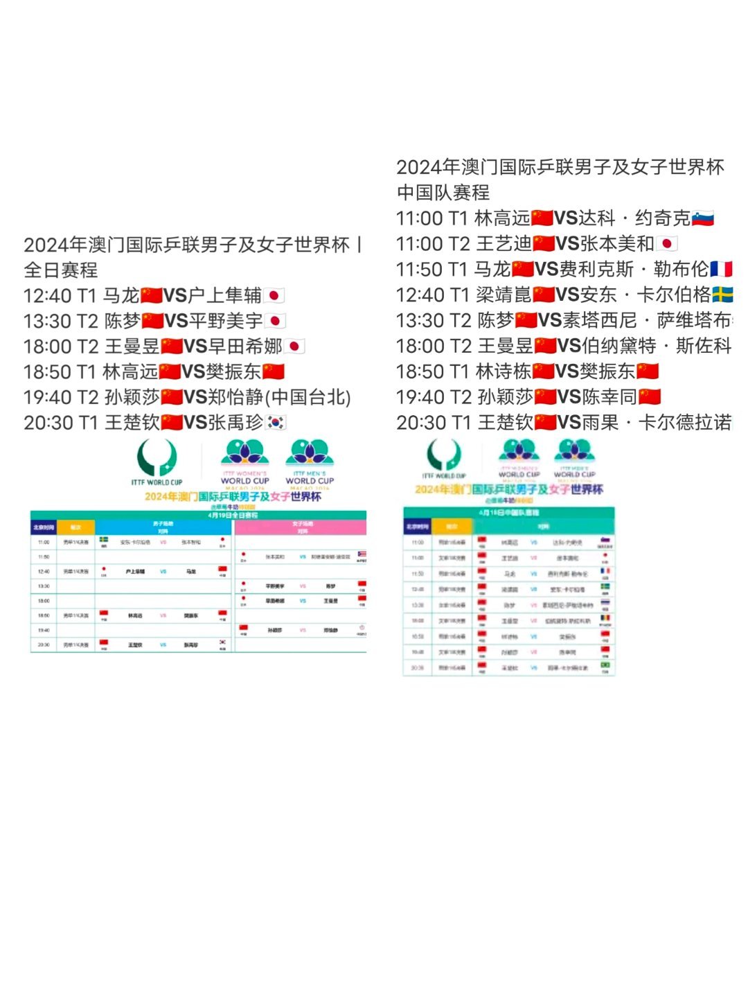 2024澳门六开彩开,平衡性策略实施指导_Nexus90.144