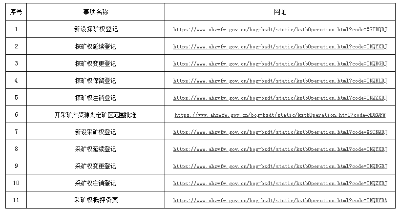 谜一般的女人 第5页