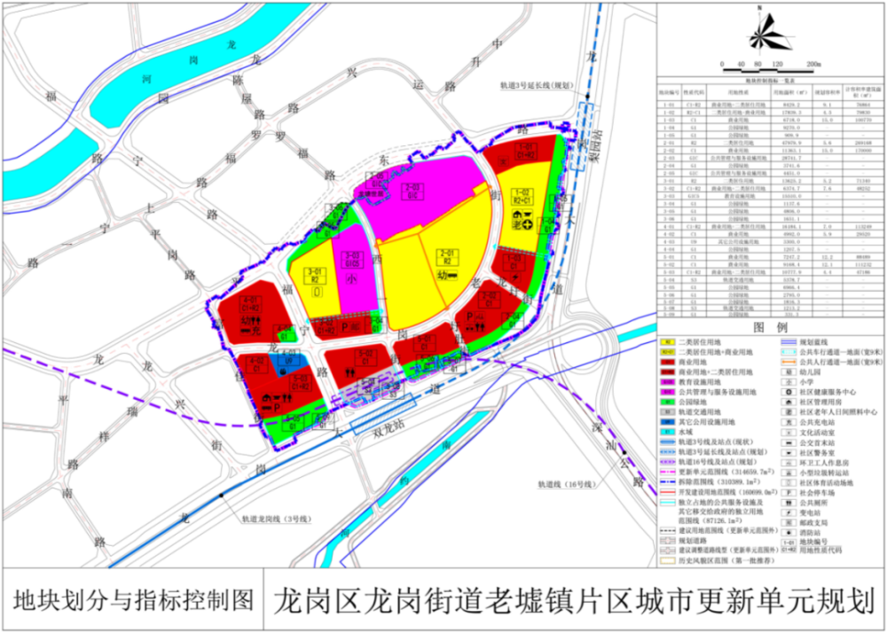 香港记录4777777的开奖结果,最新核心解答落实_X版34.987