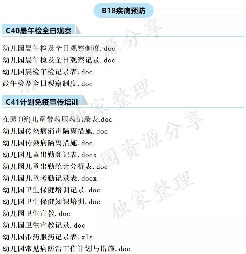 新澳资料大全正版资料,定性评估说明_HDR版79.980