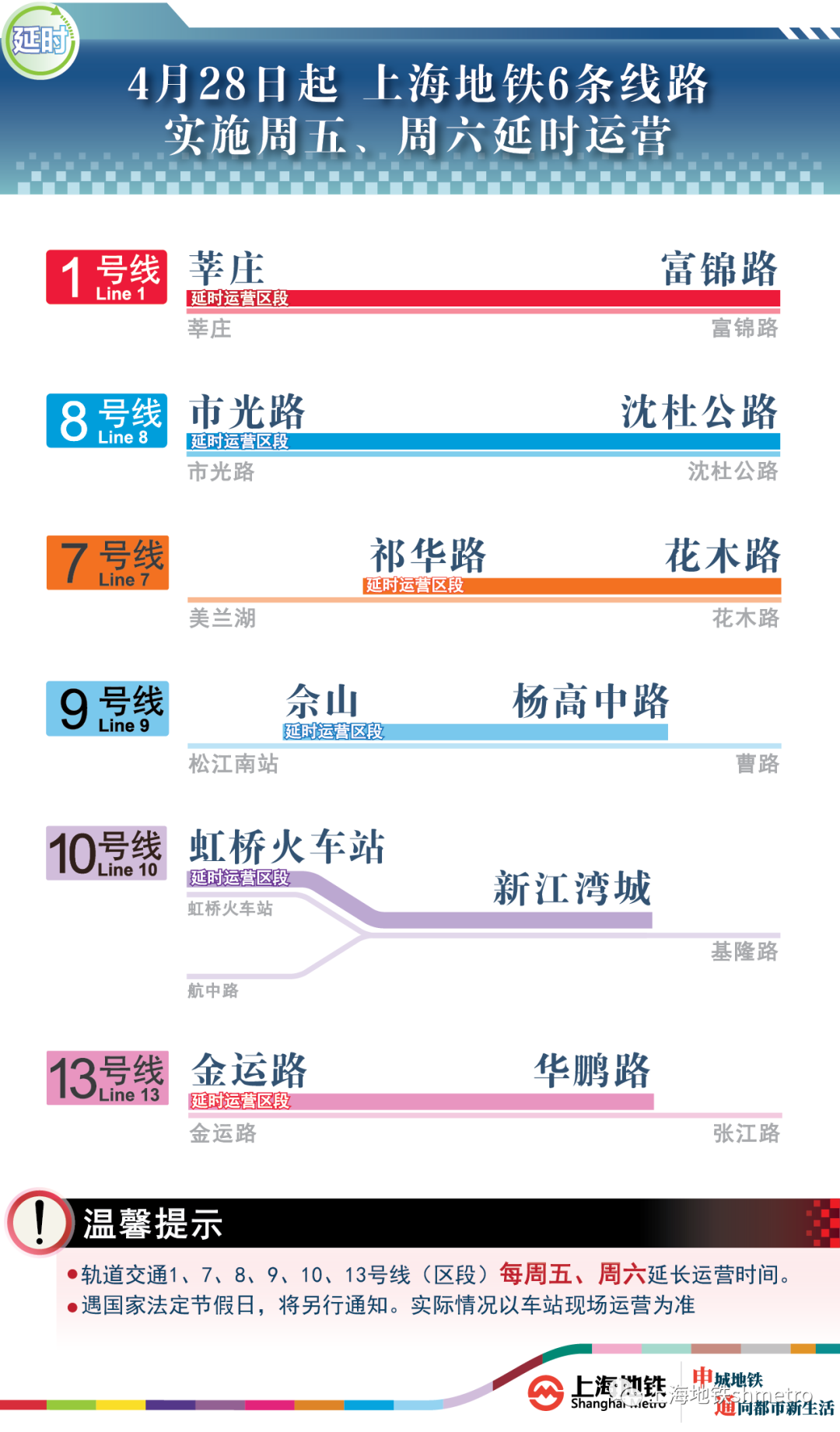 新澳2024今晚开奖结果,精细化执行计划_suite34.118