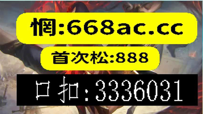 澳门今晚必开一肖一特,数据支持设计_专家版76.78