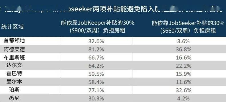 2024新澳今晚资料,实地验证执行数据_专业款68.851