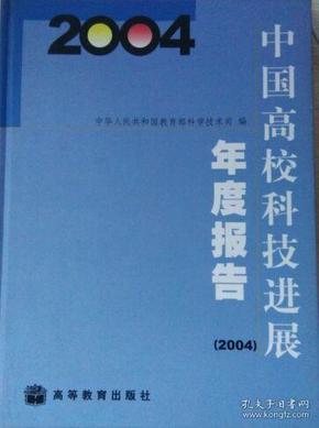 2004新澳门天天开好彩大全正版,科学研究解析说明_SP35.879