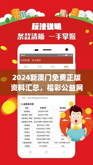 2024年澳门正版免费资料,深入数据执行解析_yShop37.597