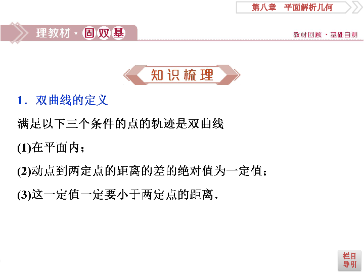 2024年新澳精准正版资料免费,实际应用解析说明_铂金版52.786