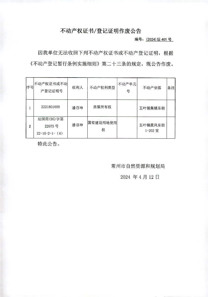 2024新澳天天正版资料大全,实地验证设计方案_Kindle65.401