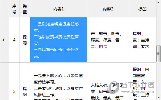 2024澳门特马今晚开奖097期,实际应用解析说明_安卓款84.205