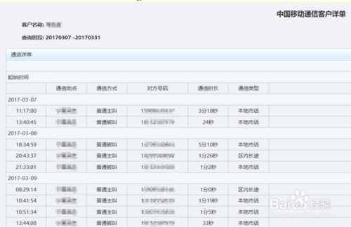 澳门开奖结果+开奖记录表013,持久性策略解析_试用版15.676