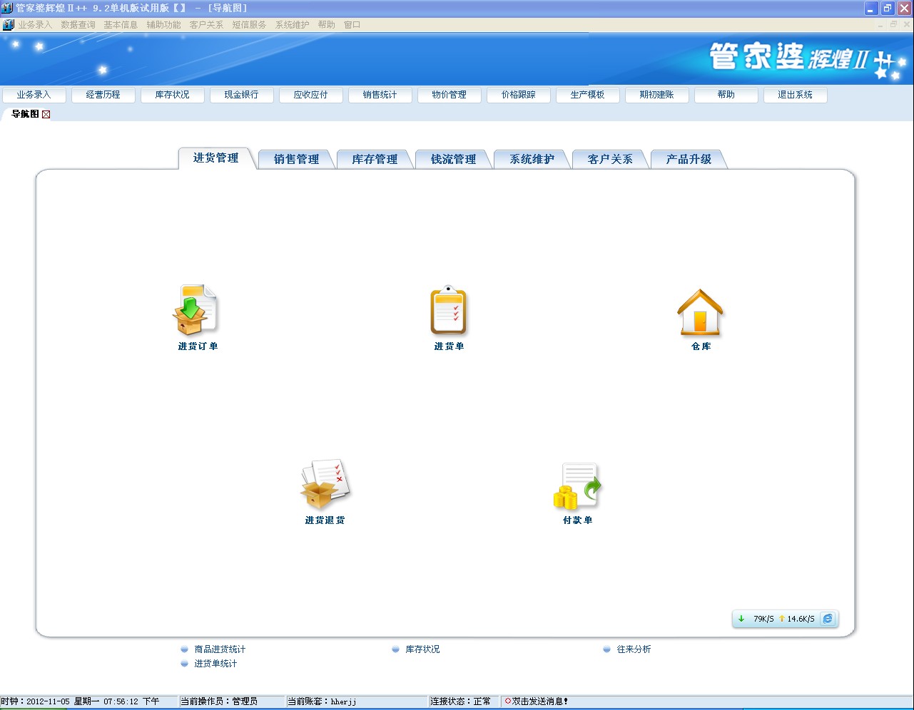 管家婆一肖一码取准确比必,安全性方案设计_iPhone56.295