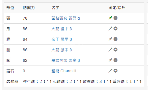 新澳好彩免费资料查询最新版本,性质解答解释落实_ios39.427