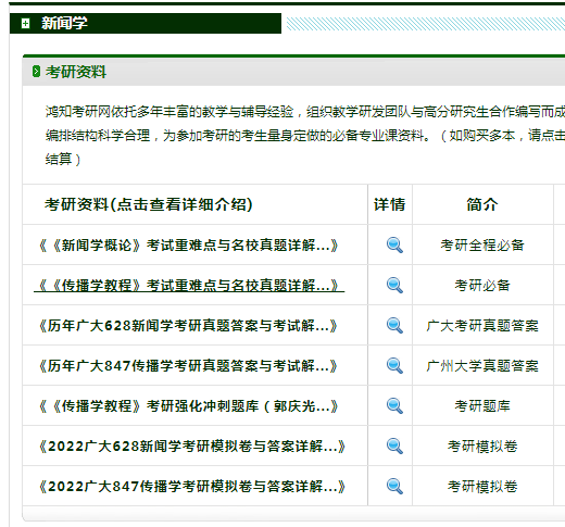 62827cσm澳彩资料查询优势头数,平衡性策略实施指导_扩展版70.171