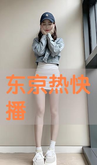 警惕色情内容风险，选择合法健康娱乐方式