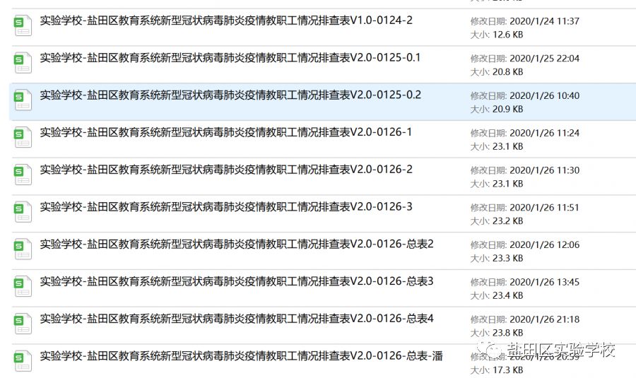 新奥精准资料免费提供630期｜统计解答解释落实