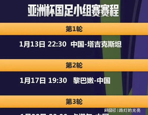 新澳门今晚开奖结果号码是多少｜实地调研解析支持