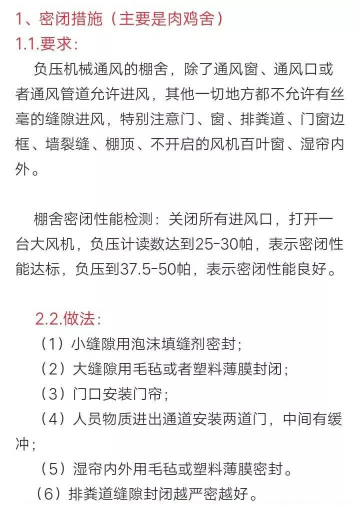 管家婆一码一肖100中奖｜实用技巧与详细解析