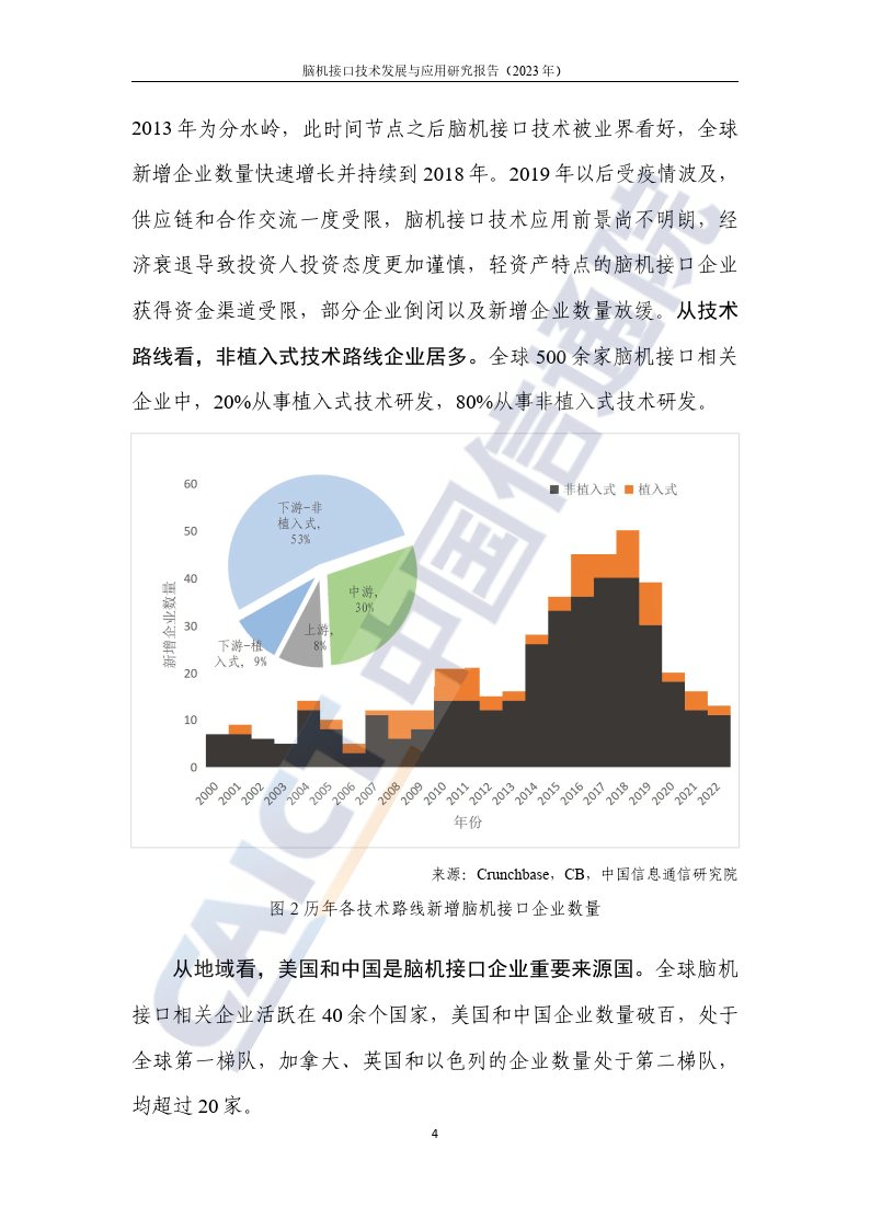 新奥特料免费资料查询｜统计解答解释落实