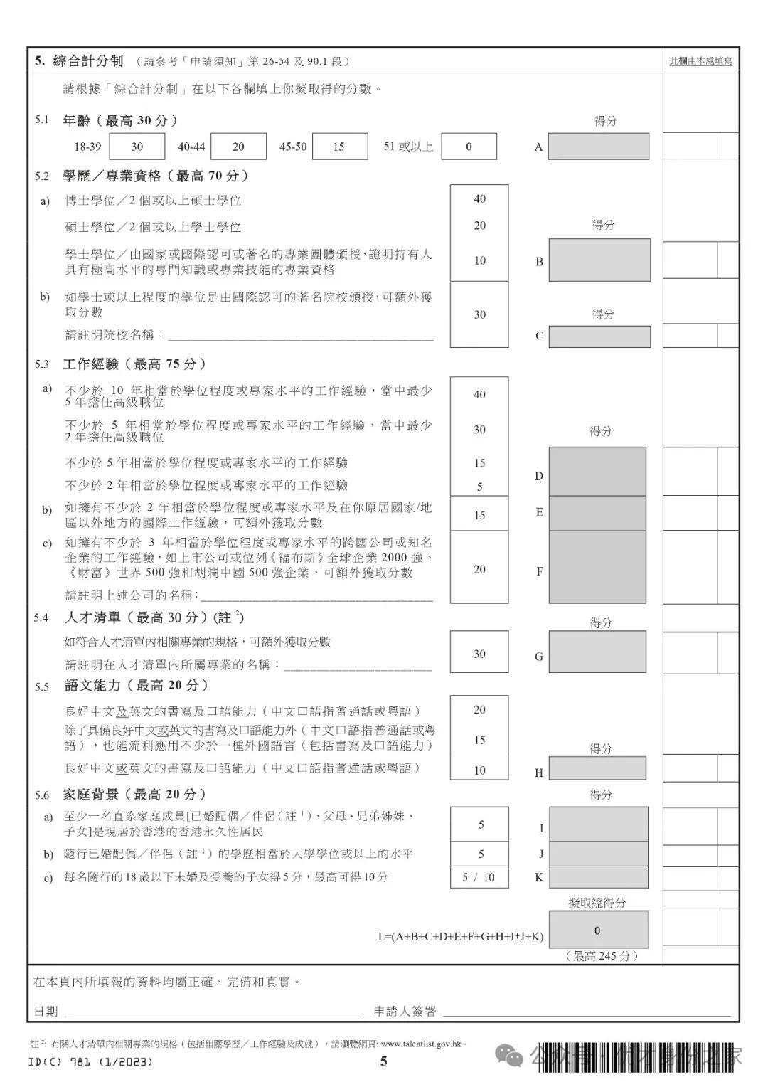 香港特马资料王中王｜连贯性执行方法评估