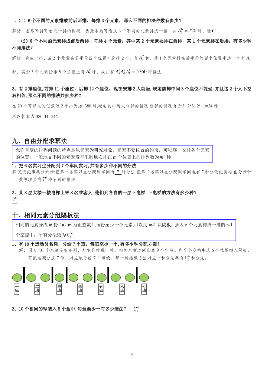 二四六香港资料期期中准｜实地解释定义解答