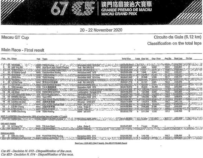 2024澳门今晚开什么号码,最佳精选解释落实_GT46.175