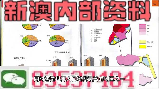 2024澳门天天开好彩精准24码,广泛的解释落实方法分析_Chromebook50.154