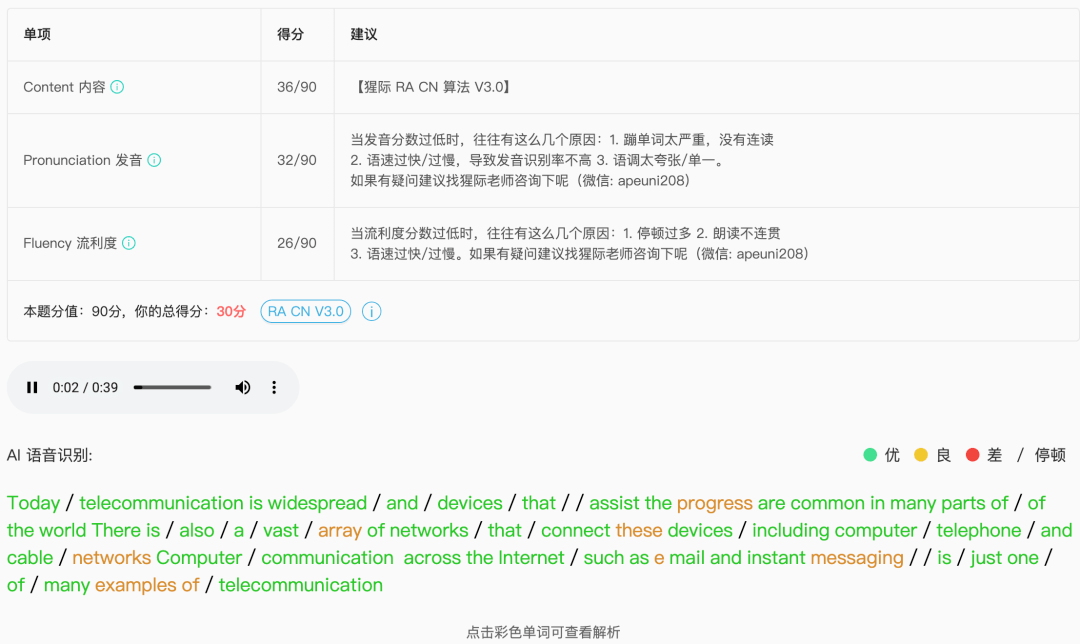 新澳准资料免费提供｜连贯性执行方法评估