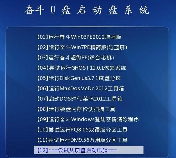 二四六天好彩(944cc)免费资料大全2022｜效能解答解释落实