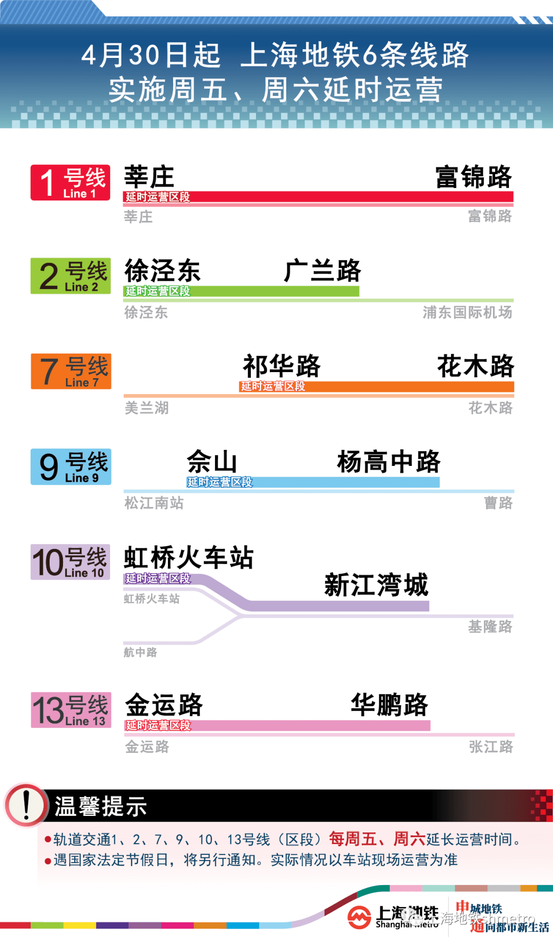 2024年今晚澳门特马开奖结果,全面理解执行计划_增强版42.843