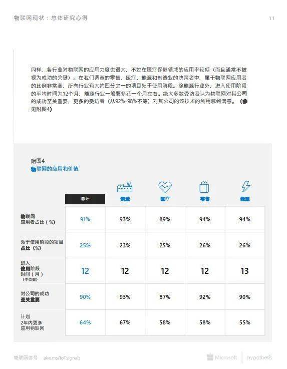 澳门最精准真正最精准,数量解答解释落实_QHD13.250