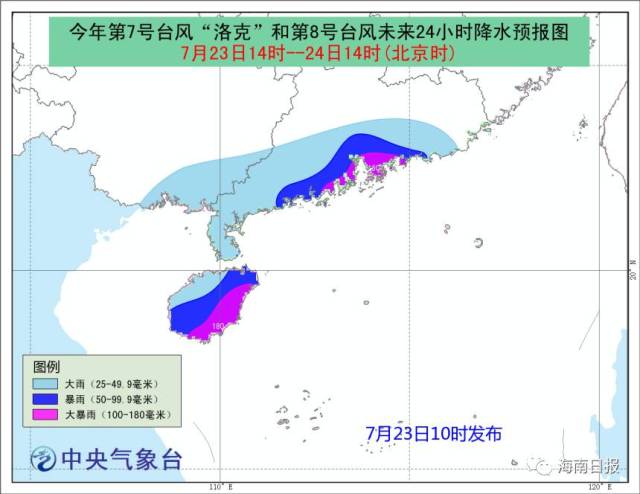 台风烟花最新动态报告，今年第23号台风的影响与分析