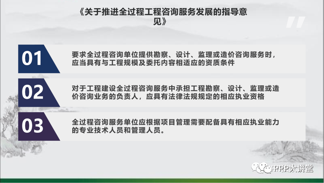 共和县级公路维护监理事业单位发展规划探讨