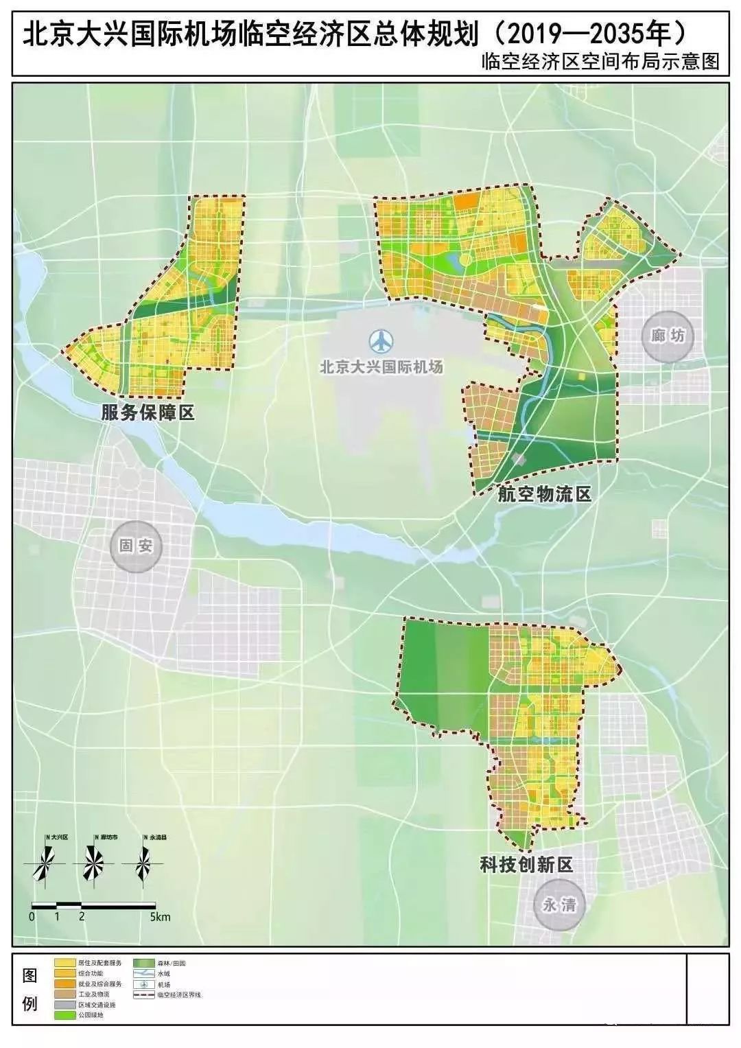 亦庄南扩最新动态，区域发展迈入崭新篇章