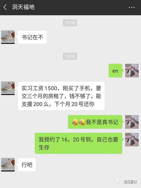 聊骚群涉黄问题，警示与反思