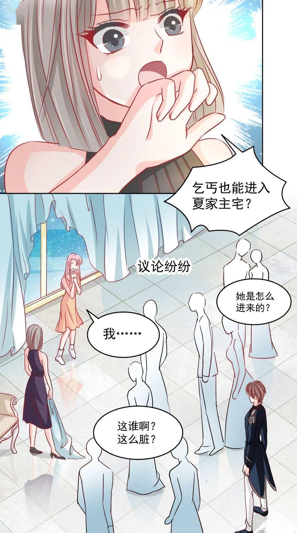 最新爱情漫画大全，浪漫情感世界的探索